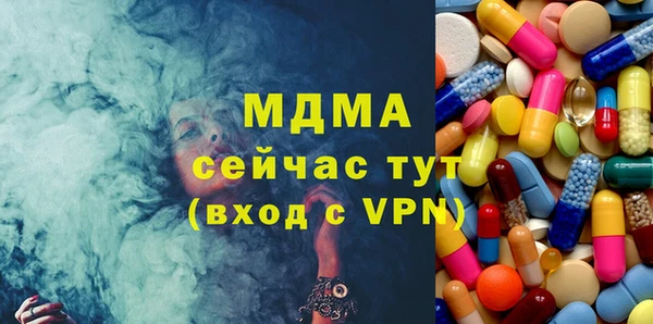 меф VHQ Абаза